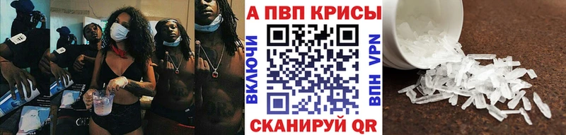 Виды наркотиков купить Северская ГЕРОИН  Мефедрон  ГАШ  Марихуана 