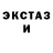 ЭКСТАЗИ Cube Sula Kultaev