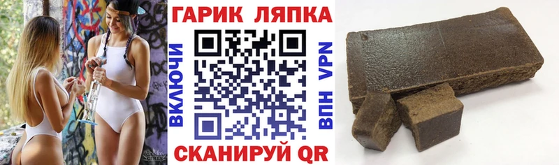 ГАШИШ Premium Северская