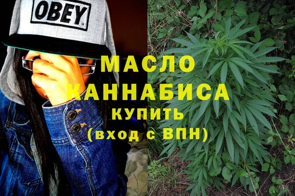 MESCALINE Богородицк