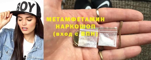 синтетический гашиш Беломорск