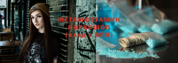MESCALINE Богородск