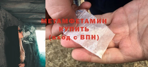 MESCALINE Богородск