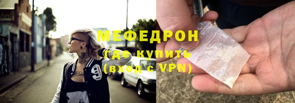 COCAINE Богданович