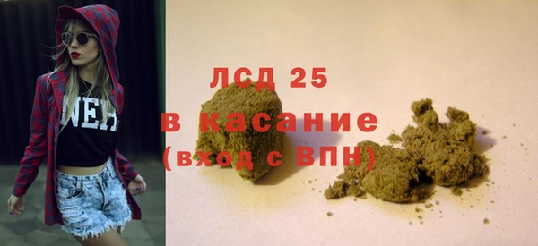 MESCALINE Богородицк