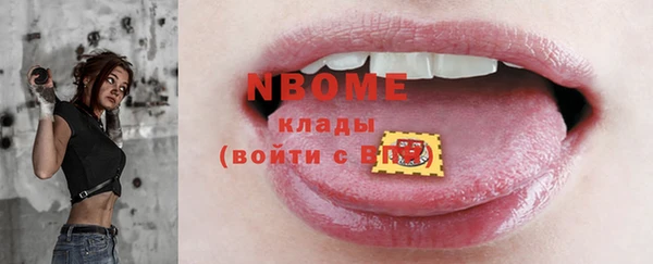 MESCALINE Богородицк