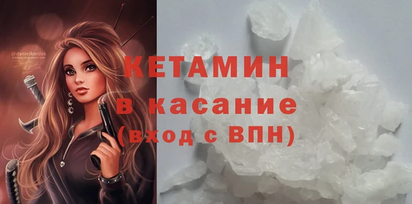 MESCALINE Богородицк