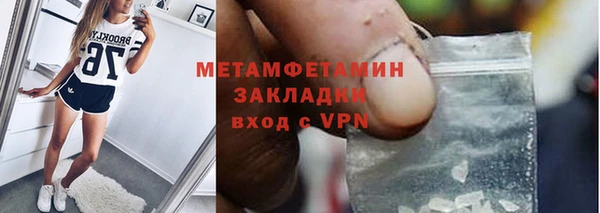 MESCALINE Богородицк