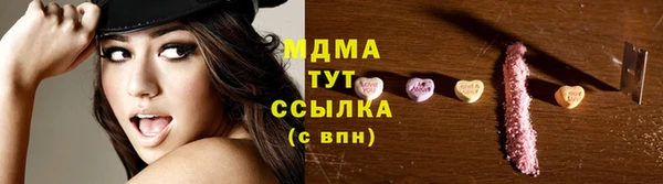 MESCALINE Богородск