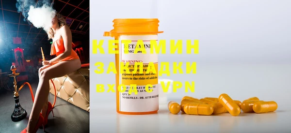 COCAINE Богданович
