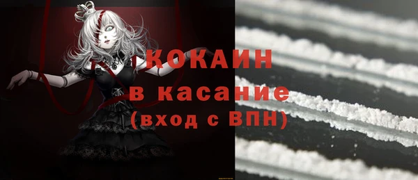 COCAINE Богданович