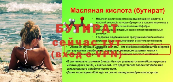 MESCALINE Богородицк