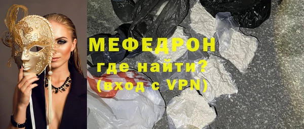 COCAINE Богданович