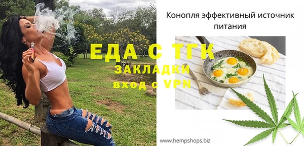 MESCALINE Богородск