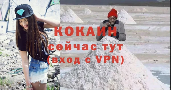 MESCALINE Богородицк