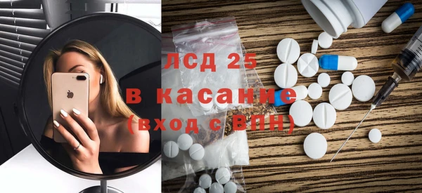 MESCALINE Богородск