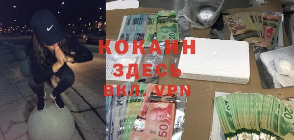COCAINE Богданович