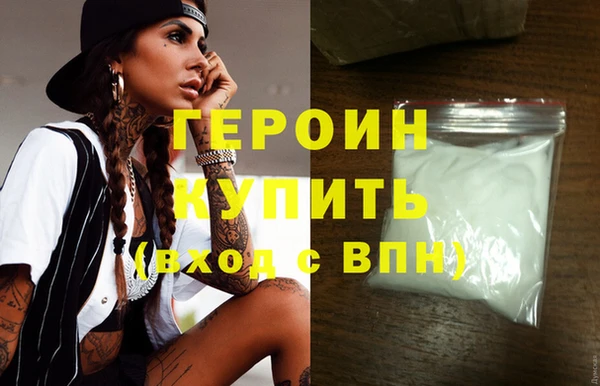 эйфоретик Белокуриха