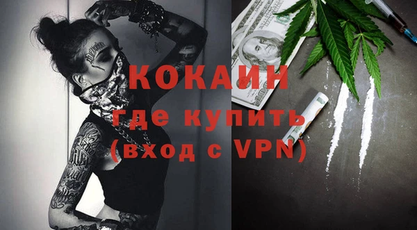 MESCALINE Богородицк
