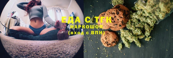 MESCALINE Богородицк