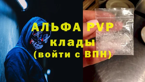MESCALINE Богородск