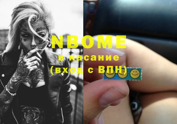 MESCALINE Богородск