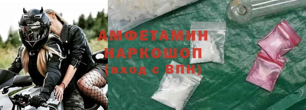 MESCALINE Богородицк