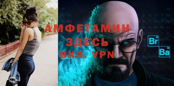 COCAINE Богданович