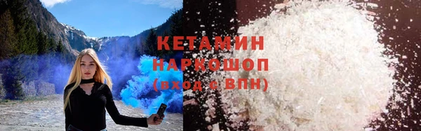 MESCALINE Богородицк