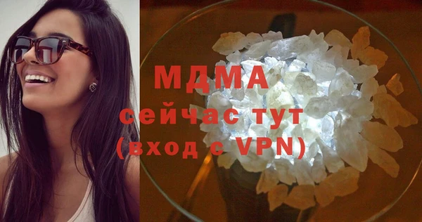 MESCALINE Богородск