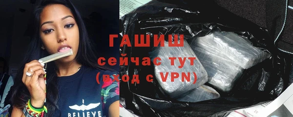 MESCALINE Богородицк