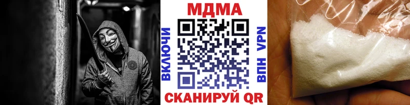 MDMA VHQ  кракен ONION  Северская 