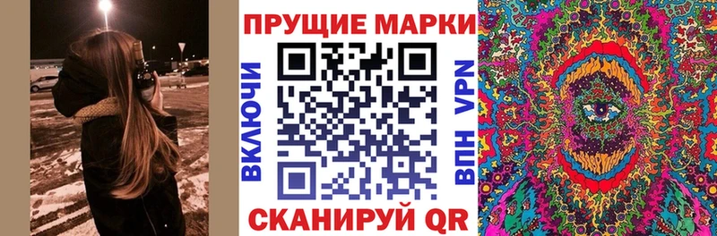 Марки NBOMe 1500мкг  Северская 