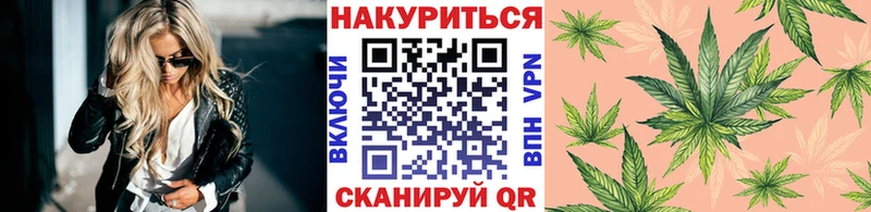Бошки марихуана LSD WEED  Северская 
